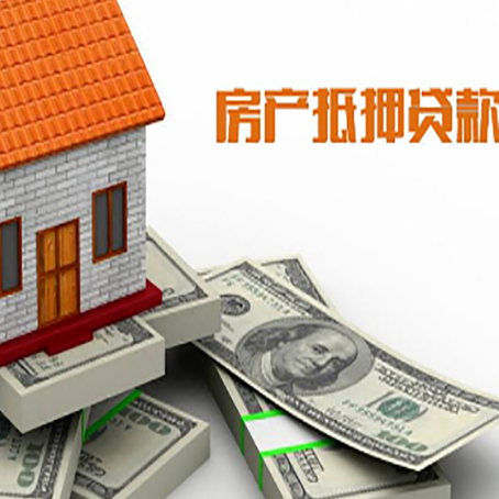 吉州按揭房抵押贷款逾期怎么办?