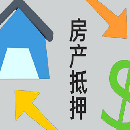 吉州没有房产证的房子可以抵押贷款吗