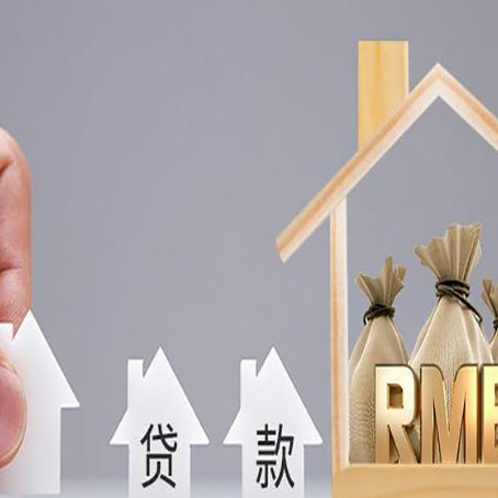 吉州房产抵押贷款需要业主夫妻双方共同到场吗?